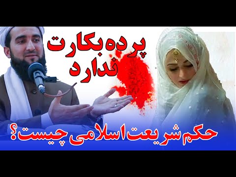 چرا ازدواج کم شده نی نی سایت