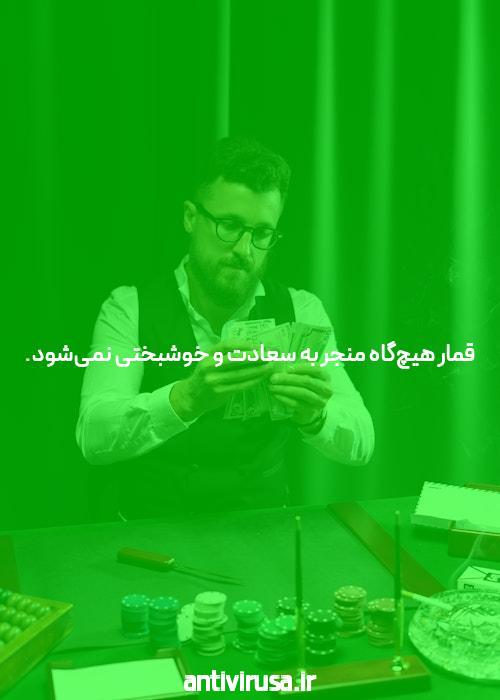 آشنایی با سایت شرط بندی بدون فیتلر: دنیای شرط بندی آنلاین