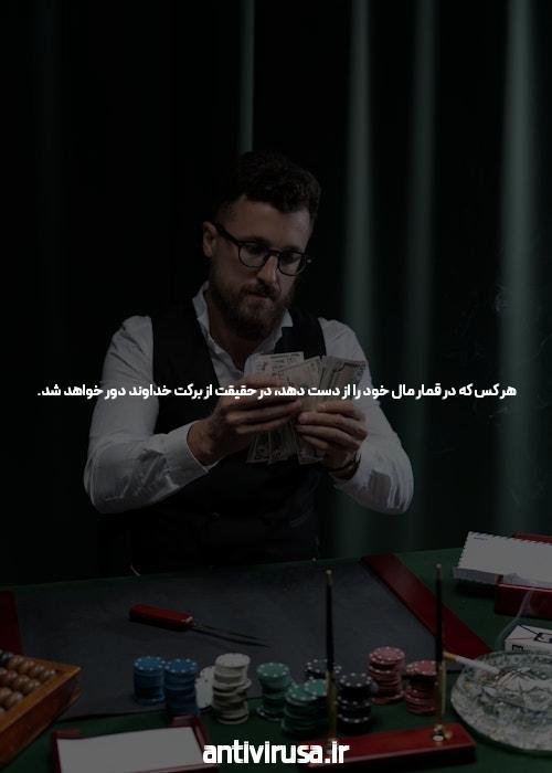 معرفی سایت بت بال 90 شرط بندی معتبر