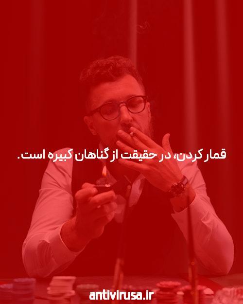 معرفی سایت شرط بندی بدون فیتلر: دنیایی از امکانات و فرصت‌ها