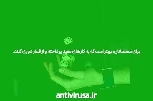معرفی سایت شرط بندی بت 85: دنیای جدید بازی‌های آنلاین