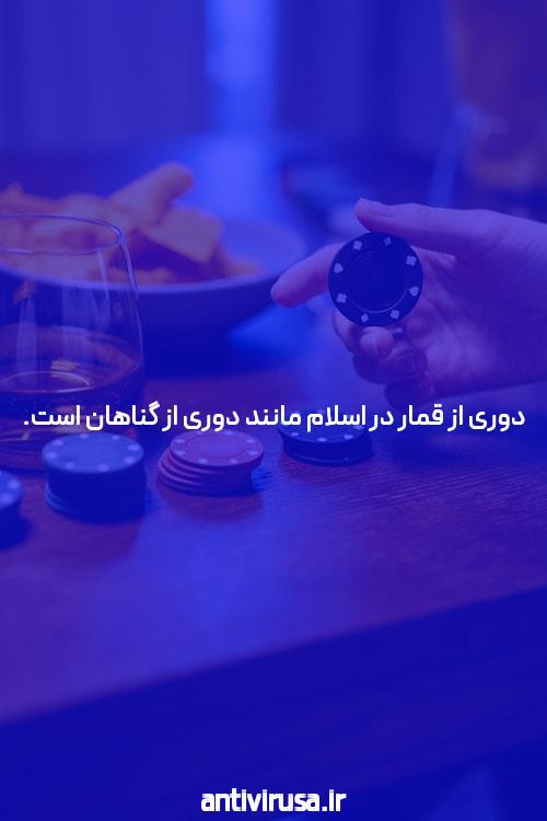 معرفی بازی انفجار با تضمین برنده شدن