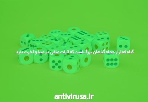 آشنایی با سایت و اپلیکیشن شرط بندی: دنیای جذاب شرط بندی آنلاین