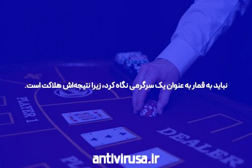 بازی ورزشی آنلاین در سایت شرط بندی جت بت