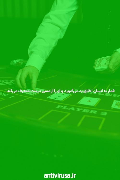 سایت بت: Explore the World of Online Betting