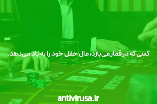 آشنایی با سایت شرط بندی معتبر: دنیای هیجانانگیز شرط بندی آنلاین