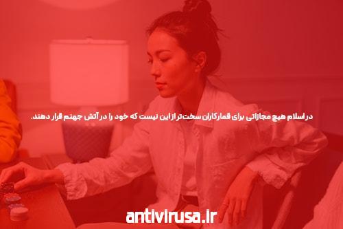 راهکارهای غلبه بر چالشهای سایت شرط بندی 123