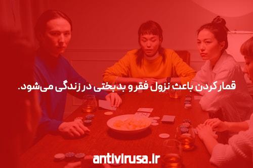 سایت بت بال 90