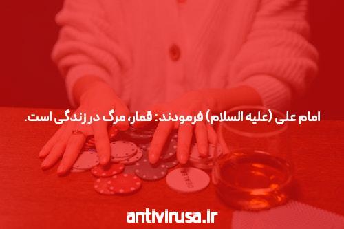 سایت شرط بندی چیست  راهنمای کامل و به‌روز