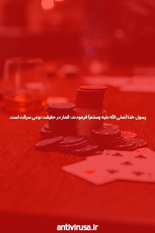 بازی ورزشی آنلاین: سایت بت بال 90