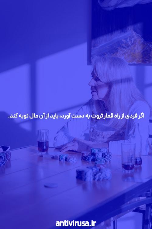 بازی انفجار آنلاین