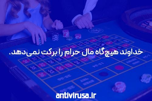 معرفی شرط بندی با شارژ اولیه کم در سایت شرط بندی