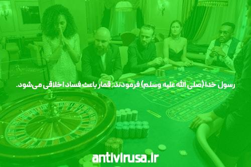 شرط بندی: همه چیزی که باید درباره شرط بندی بدانید