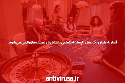 سایت شرط بندی: زمینه جذابیت و کاربردها