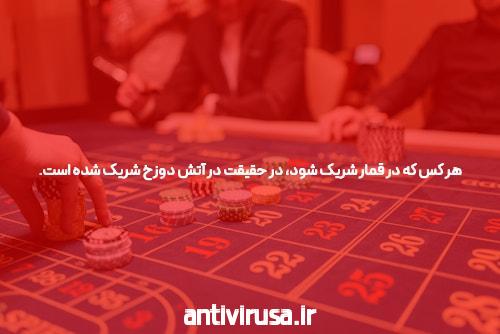 معرفی سایت بت و شرط بندی بدون فیلتر: دنیایی از فرصت‌های هیجان‌انگیز