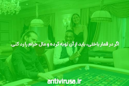 آشنایی با سایت شرط بندی بدون فیتلر و بت: دنیای جدید شرط بندی آنلاین