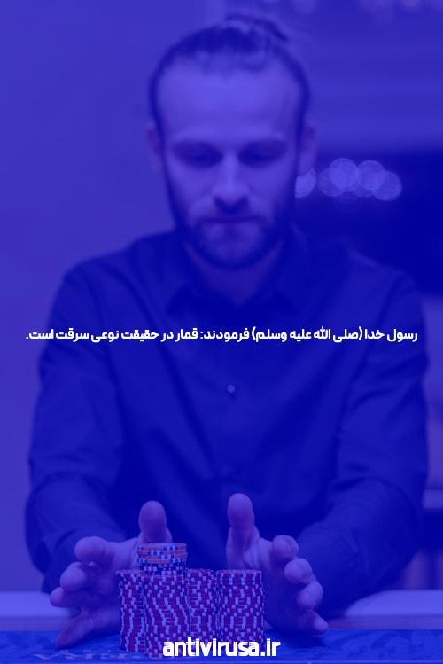 آشنایی با پاسور: یک نگاه به دنیای شرط بندی آنلاین در مجله خبری فارسی شرط بندی