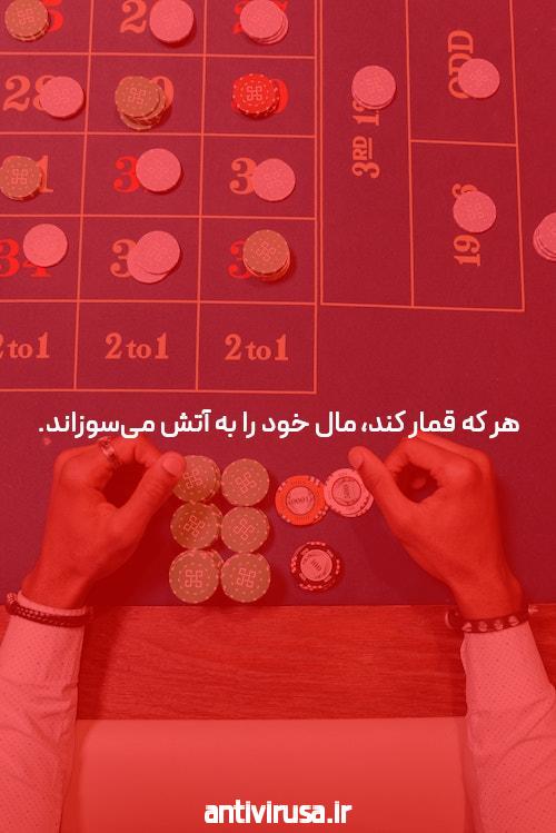 معرفی 85 دانلود اپلیکیشن شرط بندی بت: آینده بازی‌های آنلاین