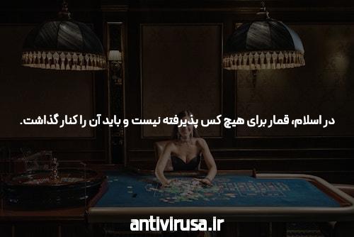 معرفی سایت و اپلیکیشن شرط بندی یورو بت: تجربه‌ای نوین در دنیای شرط بندی آنلاین