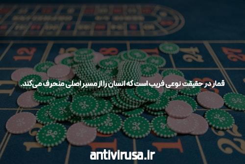 بهترین سایت شرط بندی در ایران: سایت شرط بندی – جایی که برای همه چیز شرط می‌بندید!