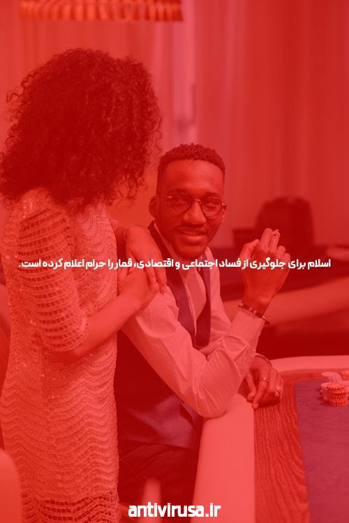 آشنایی با آس ۹۰ بدون فیلتر در سایت شرط بندی