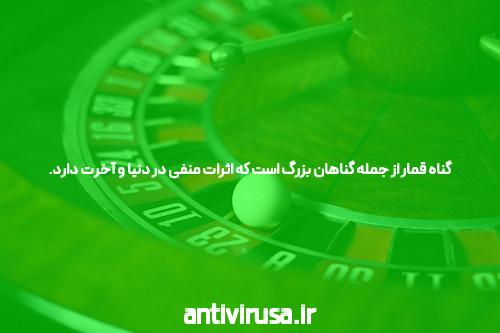 آشنایی با سایت و اپلیکیشن شرط بندی pelniko game