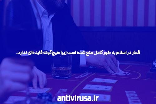 بهترین سایت شرط بندی انفجار