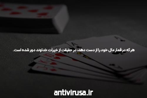 آشنایی با سایت بت بال 90 و اپلیکیشن شرط بندی