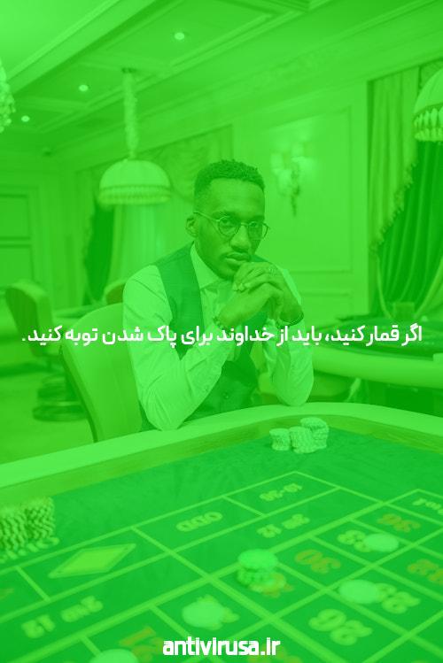 معرفی سایت شرط بندی پوکر و آموزش