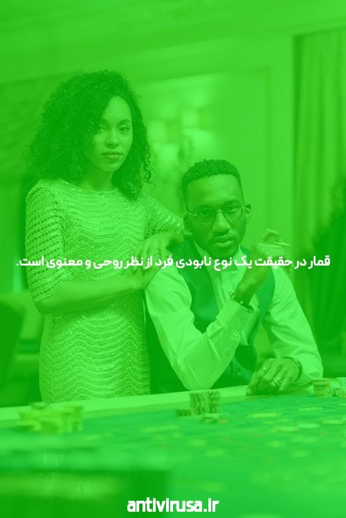 مقدمه‌ای بر سایت شرط بندی بدون فیتلر