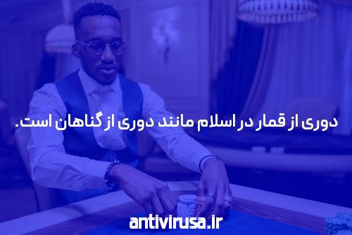 سایت شرط بندی: راهی جذاب برای پیش بینی ورزشی آنلاین