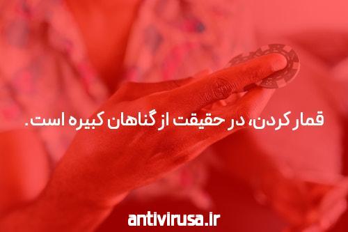 آشنایی با سایت و اپلیکیشن شرط بندی: دنیایی پر از امکانات و هیجان