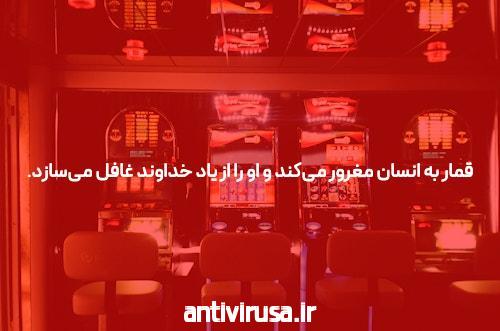 بهترین سایت شرط بندی: راهنمای کامل برای علاقه‌مندان به بازی‌های انفجاری