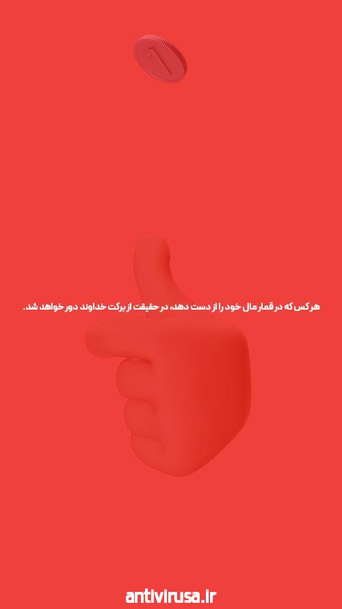 آشنایی با سایت شرط بندی معتبر: راهنمایی جامع برای علاقه‌مندان