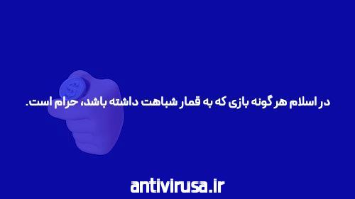 معرفی ورود به سایت بازی انفجار: دنیای جذاب شرط‌بندی آنلاین