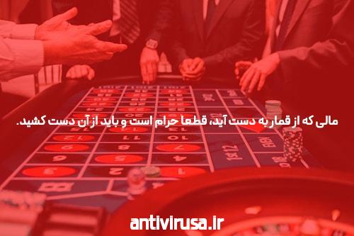 سایت شرط بندی تینی بت